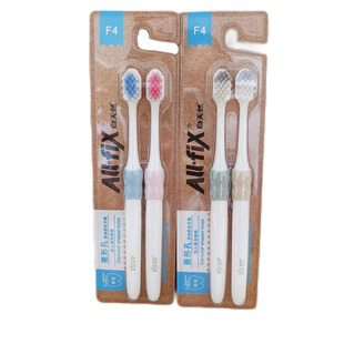 纳爱斯自天然F4牙刷菱形孔清洁成人护龈软胶刷柄2支组合家庭装