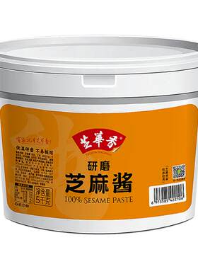 芝华香河南纯正芝麻酱