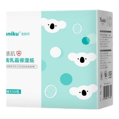 擦鼻涕纸巾婴儿抽纸婴儿柔纸巾