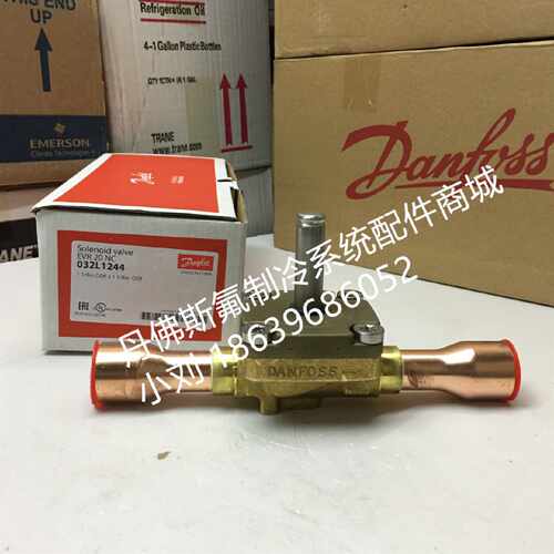 议价Danfoss丹佛斯电磁阀EVR3-6-10-15-20-25-32-40电磁阀032L124
