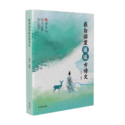 初中英语时文阅读提分训练3+Xssp上海学生英文报第2辑初一初二初三原版外刊阅读6789年级中考阅读理解语法填空ssp时文阅华东理工