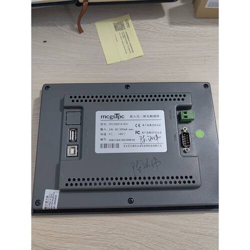 询价TPC7062TX