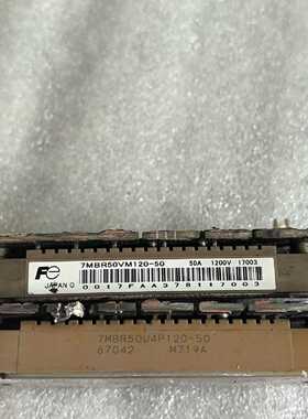 【议价-可维修】7MBR50U4P120-50 7MBR50VM120-50 功率模块 工控