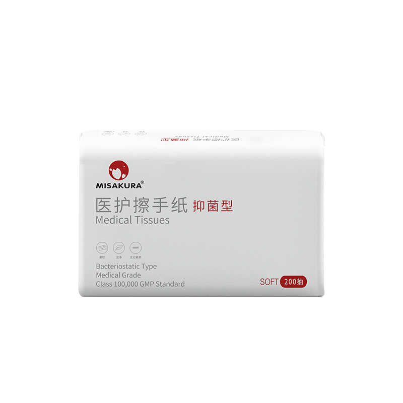 三樱擦手纸抑菌家用商务擦手纸医院同款一次性角膜塑形镜专用 3包