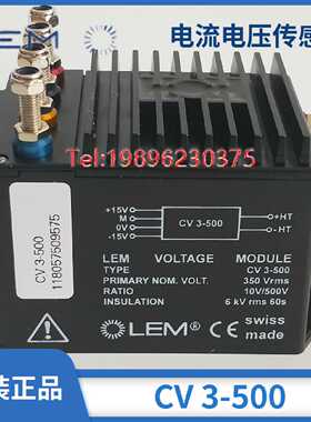 议价现货CV3-1500 CV3-500 CV 3-1200 CV3-1000LEM莱姆电压传感器