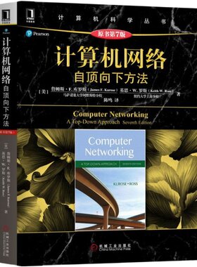 官网正版机械工业出版社