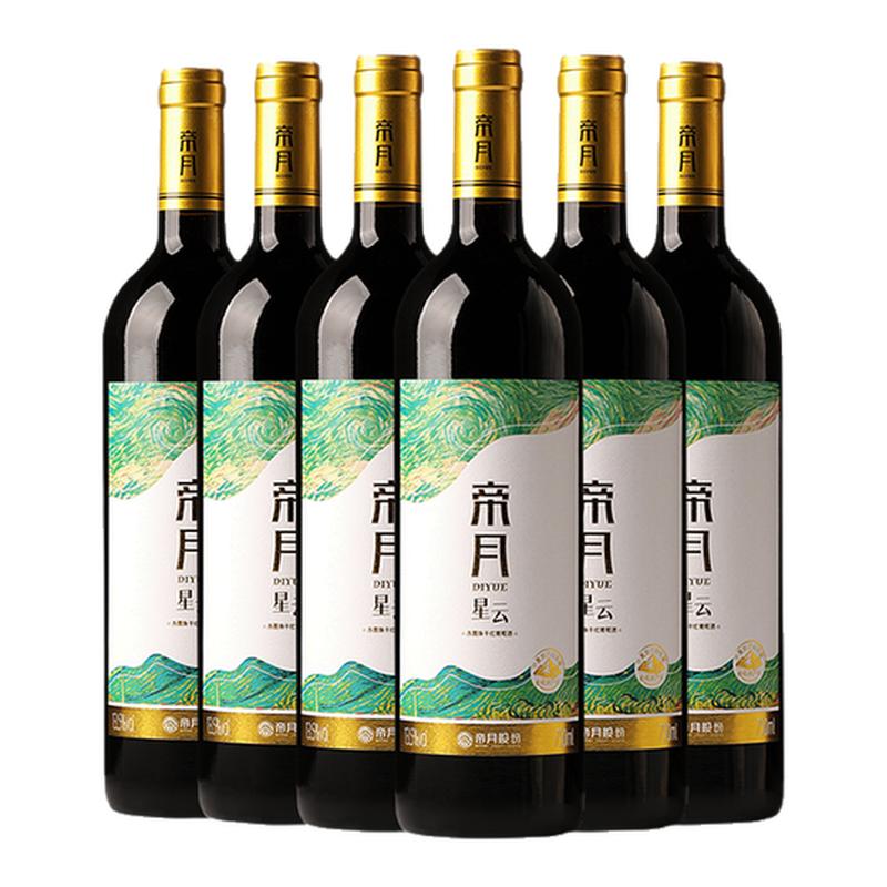 帝月节日送礼宁夏星云赤霞珠干红葡萄酒金奖酒庄自饮商务整箱礼盒