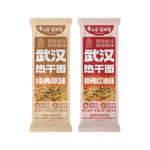 白象武汉热干面早餐方便速食面食懒人食品碱水面条挂面麻酱拌面