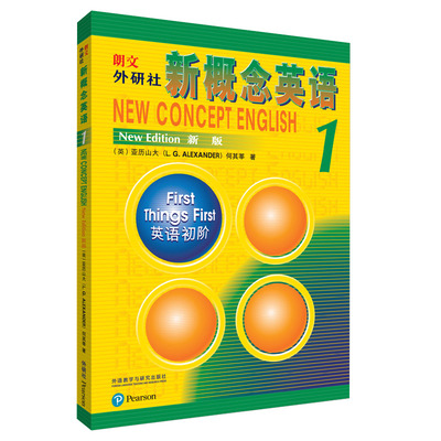 正版智慧版全套扫码视频