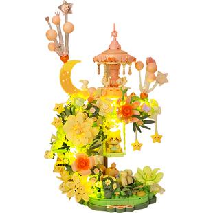 森宝积木花颜月下拼装模型生日礼物节日儿童女孩梦幻花堡玩具女生