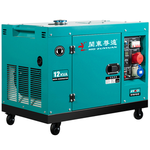 柴油发电机家用5/6/8/10/12/15/20KW千瓦KVA单相220V380小型静音