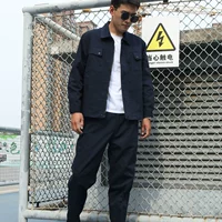 Синий комплект