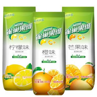 雀巢果维c果汁粉果珍菓珍旗舰店果汁粉冲饮果汁饮料冲剂橙子汁粉