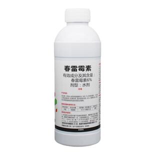 春雷霉素6% 果树蔬菜叶斑病角斑稻瘟病流胶病软腐细菌病害杀菌剂