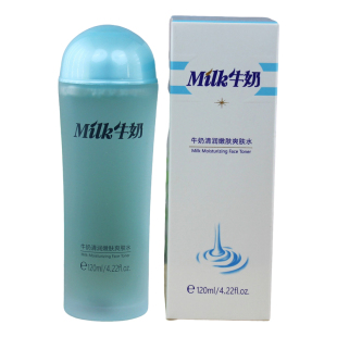 勇哥美妆正品莱蔻化妆品纯牛奶清润保湿爽肤水120ml