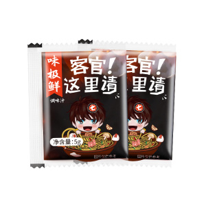 味极鲜酱汁包小包外卖商用小袋肠粉寿司一次性5g*1000包调味酱汁