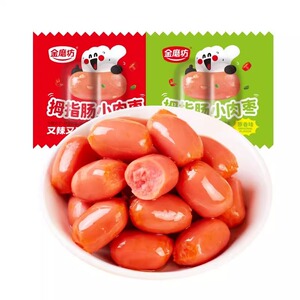 金磨坊拇指肠台式烤肠即食小香肠