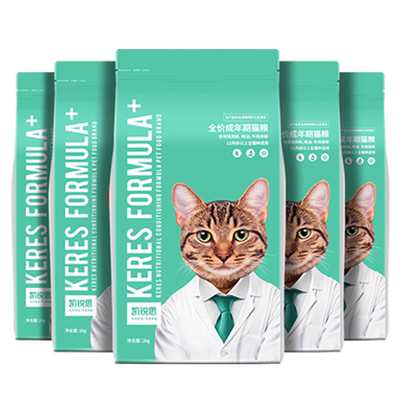 凯锐思猫粮成年期专用猫粮