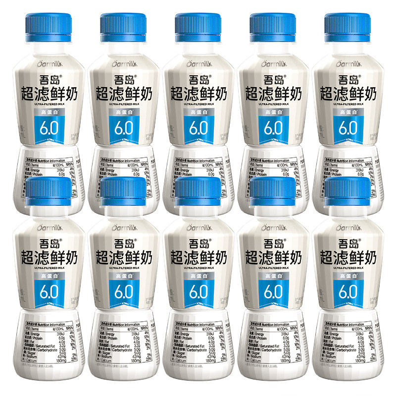 Oarmilk吾岛6.0超滤鲜奶牛奶高钙高蛋白儿童低温鲜牛奶150ml*10瓶