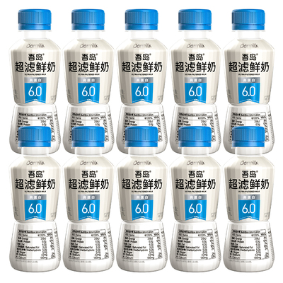 吾岛鲜奶10瓶每瓶9g蛋白270mg钙