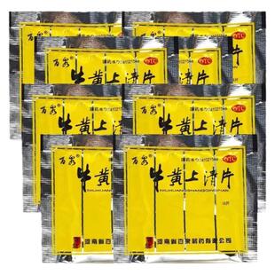 牛黄上清片牛黄上清丸胶囊下火清热解毒清火片解毒丸去火的茶药