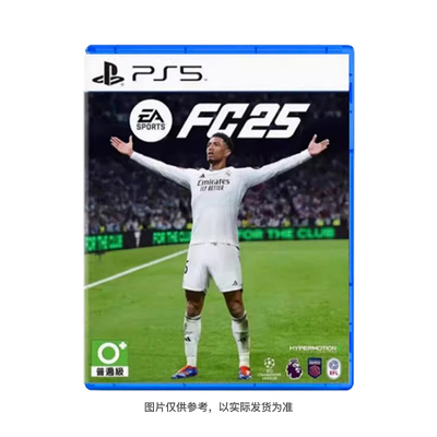 【自营】索尼PS5游戏 EA游戏 FC25 足球 FIFA25 FIFA 25 港版中文 现货