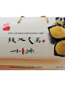 陕北黄小米礼盒5斤装农家种植