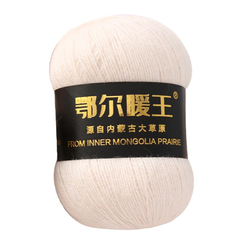 高货100%山羊绒线中粗线毛线团装