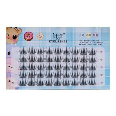 分段式假睫毛自然纤长卷翘