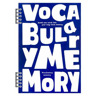 英语单词本记忆本艾宾浩斯记忆曲线大学生考研初中高中四级六级词汇默写记背单词纸本生词遗忘记背神器