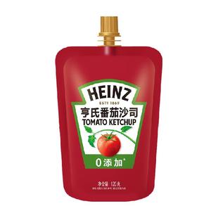 亨氏番茄酱番茄沙司袋装120g0添加小包装肯德基凑单手抓饼三明治