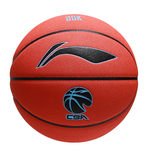 李宁篮球887正品20k官方室外内成人标准7号专用比赛蓝球手感之王