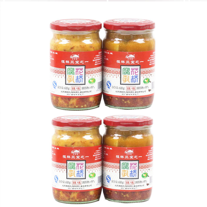 广西豆腐乳花桥牌白腐乳桂林三宝