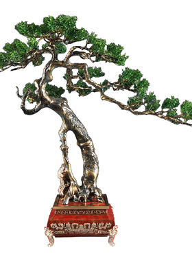 铜松摆件高档办公室装饰