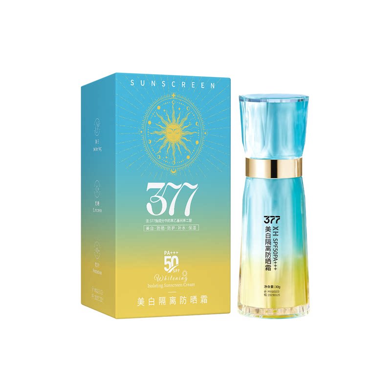 377美白防晒霜SPF50防水防汗