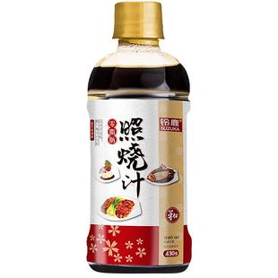 铃鹿日式0脂肪照烧汁430g日料食材照烧酱汁猪扒饭鳗鱼饭鸡腿饭