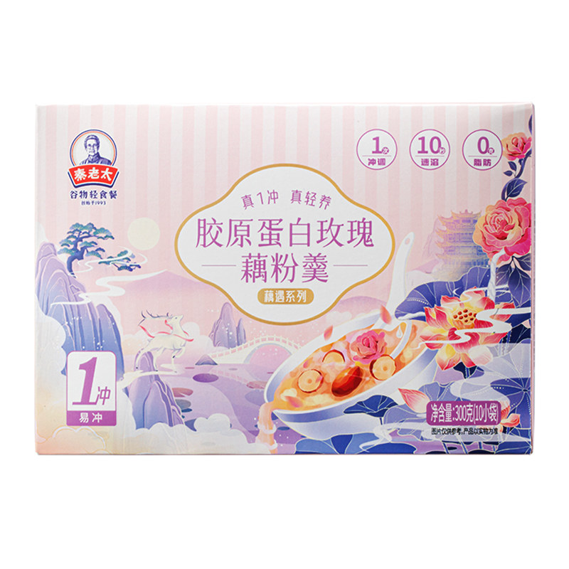 秦老太胶原玫瑰藕粉羹颜值代餐
