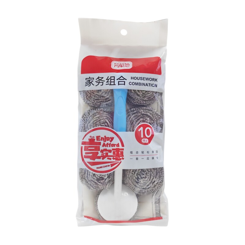 芳草地刷锅洗碗家务清洁组合