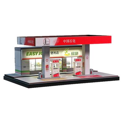 收藏家164中石化加油站微缩场景