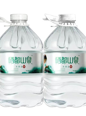 2大桶装水恩施发送上楼硒都山泉