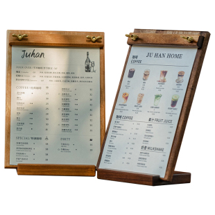 掬涵北欧黑胡桃实木菜单夹板立牌价格展示牌餐桌价格表展示架创意