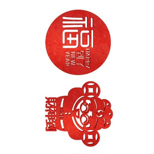 2026新年马春节医院墙面贴画3d立体装饰福字挂件布置打卡小院造景