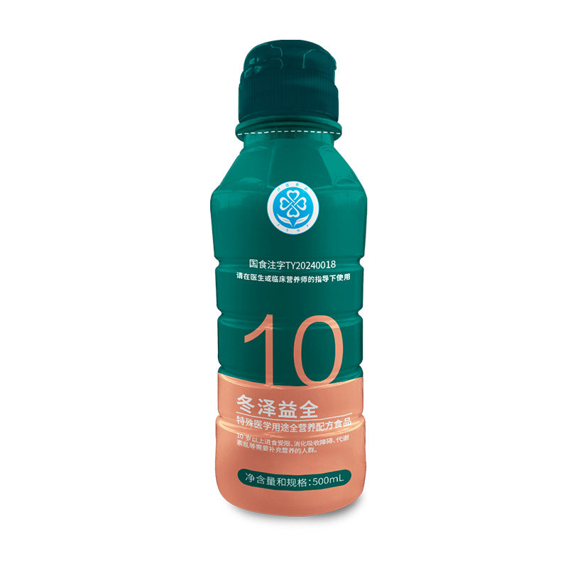 冬泽益全特医全营养配方蛋白肠内营养代餐术后恢复500ml