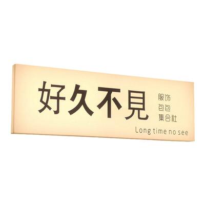 亚克力灯箱广告牌门头展示牌招牌