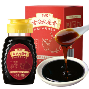 【买2送1】丙田莱阳慈梨膏纯梨膏儿童正宗山东秋梨膏孕妇