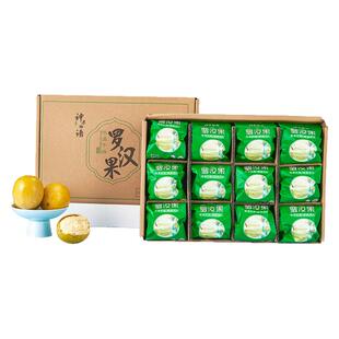 神果物语黄金罗汉果广西桂林永福特产低温专利脱水独立包装果茶