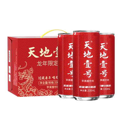 天地壹号苹果醋低糖低能量饮料