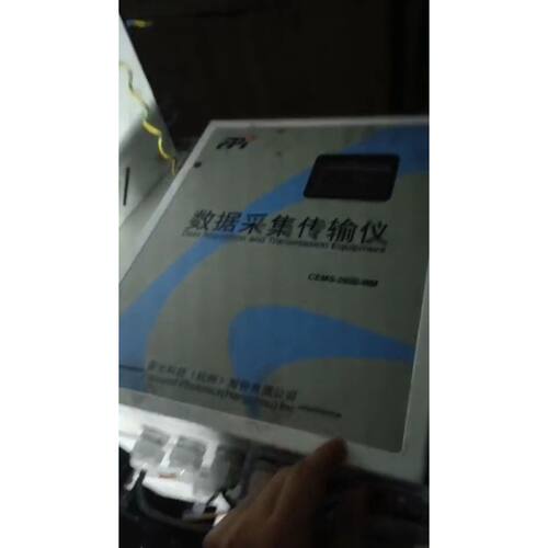 聚光CEMS-2000-RM数据采集传输仪，拆机件，带GPR