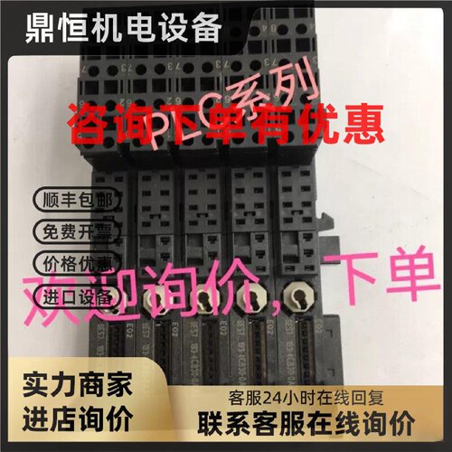 议价6ES7193-4JA00-0AA0西门子扩展模块 6ES7647-7AD10-1AX0咨询