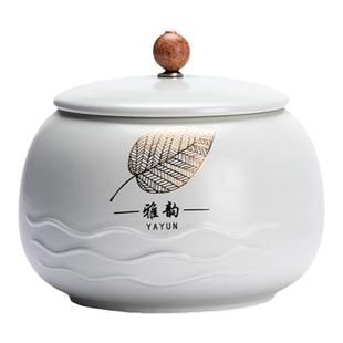 高档陶瓷茶叶罐密封罐防潮储存茶罐通用小号家用精品高端瓷罐摆件